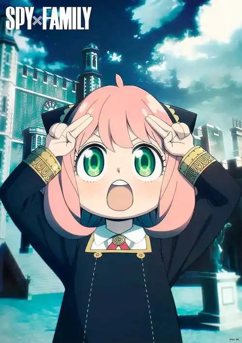 间谍过家家封面